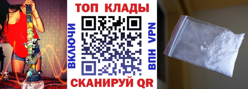 Как найти закладки Махачкала Alpha-PVP  Гашиш  АМФ  Каннабис 