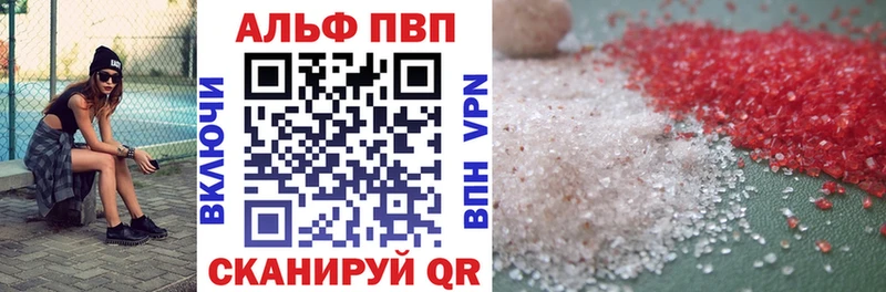 кракен рабочий сайт  Махачкала  A PVP СК КРИС 