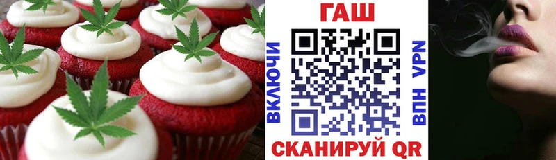 Canna-Cookies конопля  Махачкала 