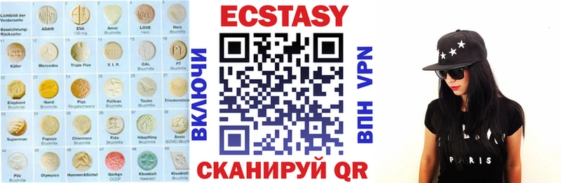 Экстази louis Vuitton  Махачкала 