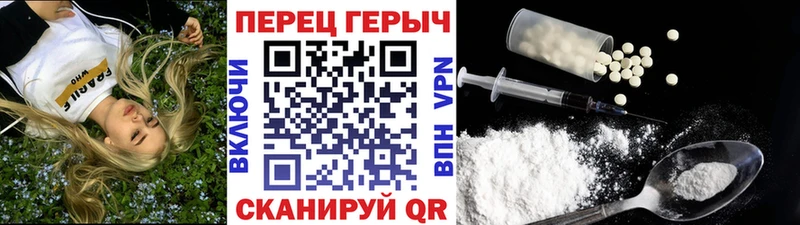 купить  цена  Махачкала  Героин Heroin 