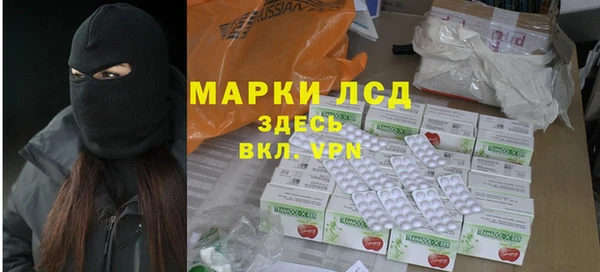марки lsd Богородск