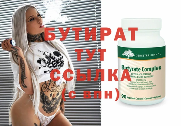 марихуана Белокуриха