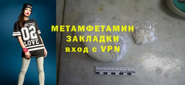марки lsd Богданович