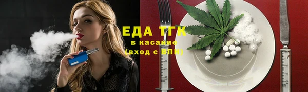 марихуана Белокуриха