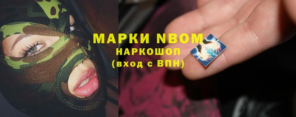 марки lsd Богданович