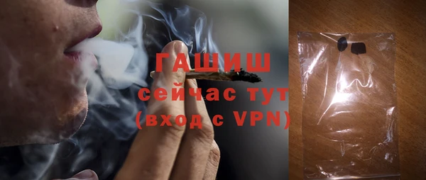 марихуана Белокуриха