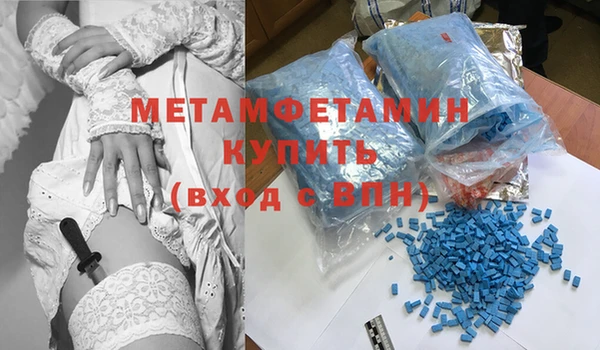 марихуана Белокуриха