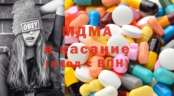 марихуана Белокуриха