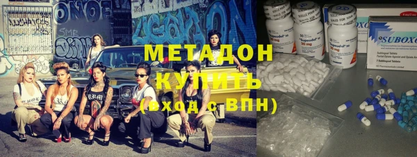 марихуана Белокуриха