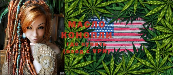 марки lsd Богородск