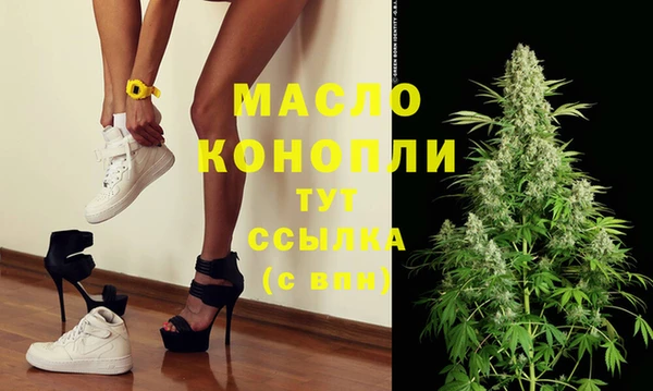 марки lsd Богородск