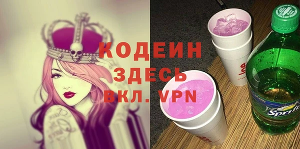 марихуана Белокуриха