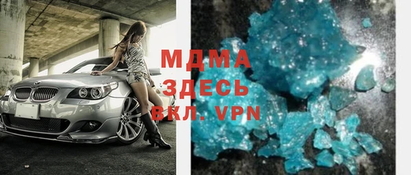 соль ск Богородицк