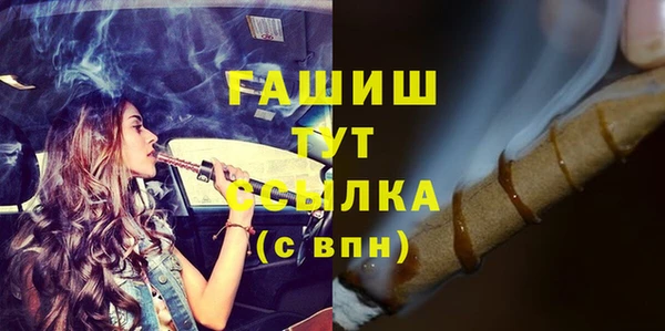 марки lsd Богданович