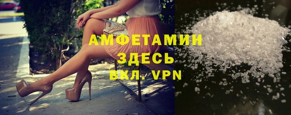 марихуана Белокуриха