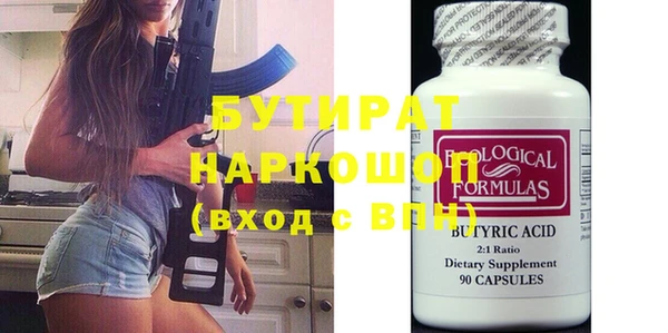 круглые Белоозёрский