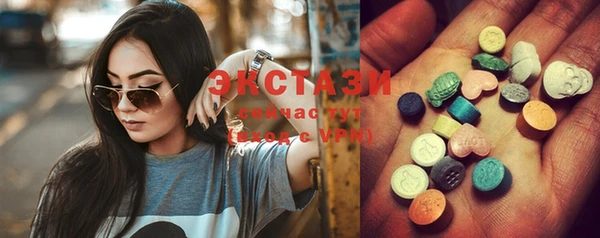 марки lsd Богданович