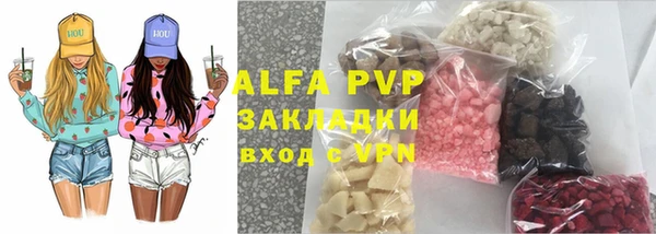 марихуана Белокуриха
