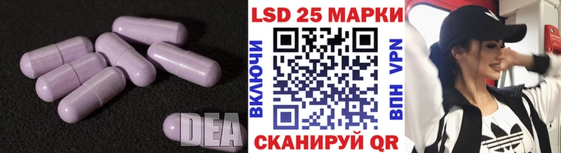 ЛСД экстази кислота  Махачкала 