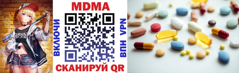 МДМА crystal  магазин продажи   Махачкала 