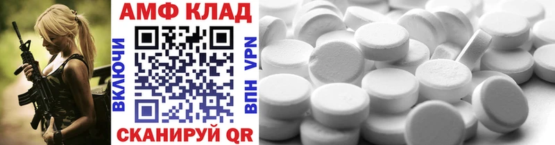 Метамфетамин витя  Махачкала 