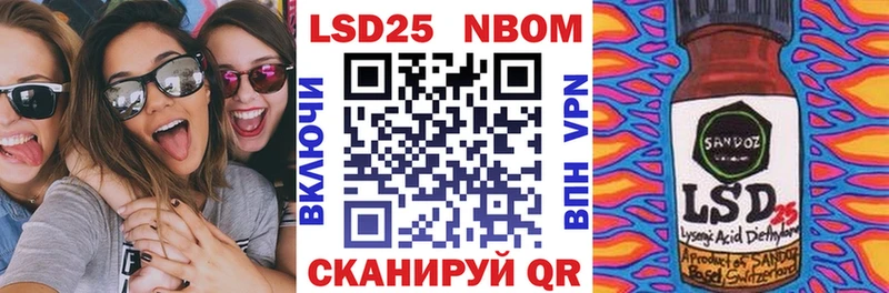 Марки NBOMe 1,8мг  Махачкала 