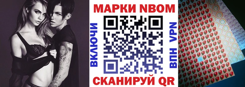 Наркотические марки 1,5мг Махачкала